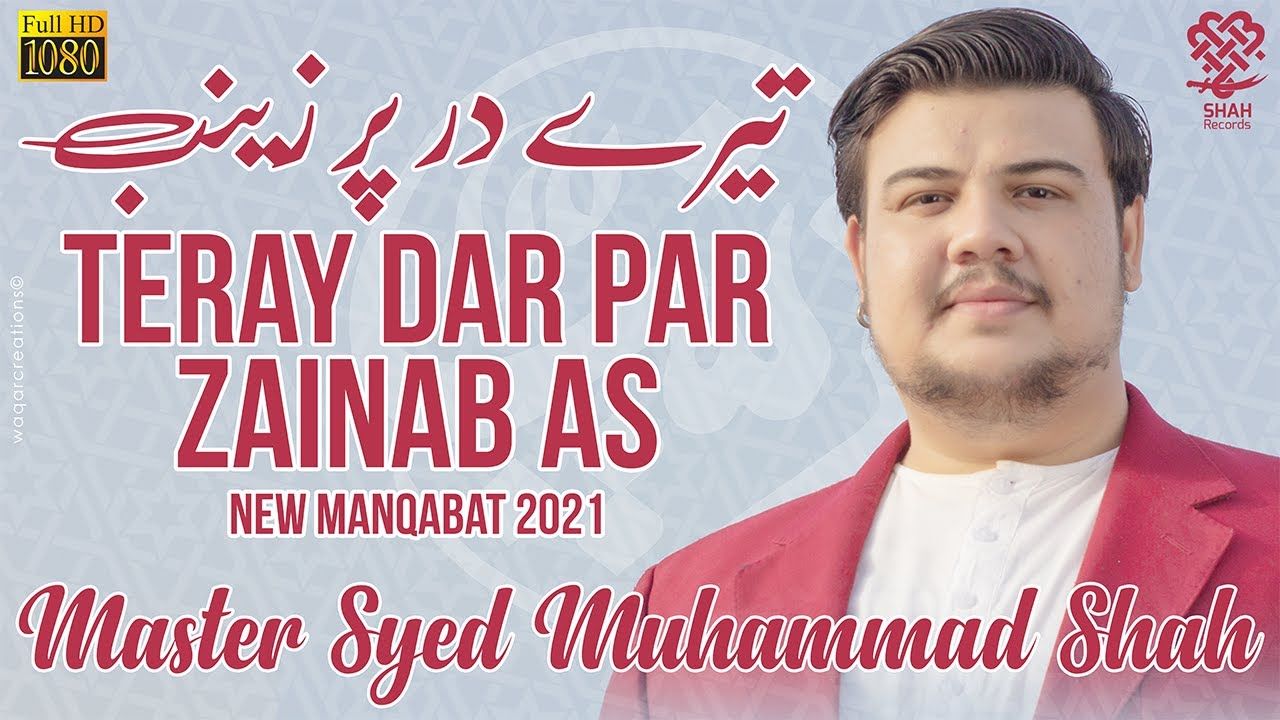 1st Shaban Manqabat 2021 - Bibi Zainab Manqabat 2021 - Tere Dar Par Zainab - Syed Mohammad Shah 2021